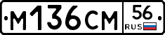 %D0%9C136%D0%A1%D0%9C56