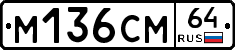 %D0%9C136%D0%A1%D0%9C64