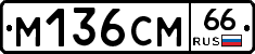 %D0%9C136%D0%A1%D0%9C66
