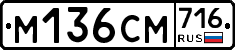 %D0%9C136%D0%A1%D0%9C716