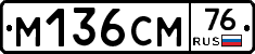 %D0%9C136%D0%A1%D0%9C76