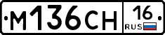 %D0%9C136%D0%A1%D0%9D16