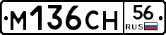 %D0%9C136%D0%A1%D0%9D56