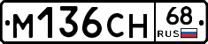 %D0%9C136%D0%A1%D0%9D68