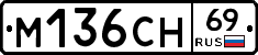 %D0%9C136%D0%A1%D0%9D69