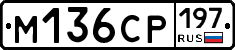 %D0%9C136%D0%A1%D0%A0197