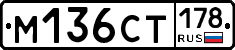 %D0%9C136%D0%A1%D0%A2178