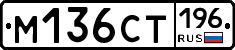 %D0%9C136%D0%A1%D0%A2196