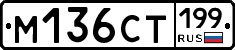 %D0%9C136%D0%A1%D0%A2199