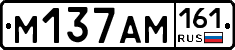 %D0%9C137%D0%90%D0%9C161
