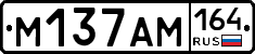 %D0%9C137%D0%90%D0%9C164