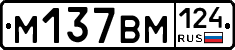 %D0%9C137%D0%92%D0%9C124