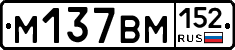 %D0%9C137%D0%92%D0%9C152