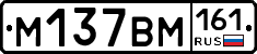 %D0%9C137%D0%92%D0%9C161