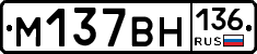 %D0%9C137%D0%92%D0%9D136