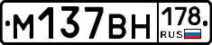 %D0%9C137%D0%92%D0%9D178