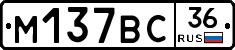 %D0%9C137%D0%92%D0%A136
