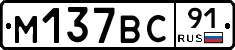 %D0%9C137%D0%92%D0%A191
