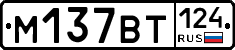 %D0%9C137%D0%92%D0%A2124