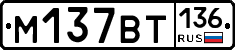 %D0%9C137%D0%92%D0%A2136