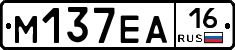 %D0%9C137%D0%95%D0%9016