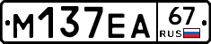 %D0%9C137%D0%95%D0%9067