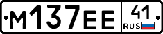 %D0%9C137%D0%95%D0%9541