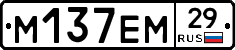 %D0%9C137%D0%95%D0%9C29
