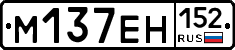 %D0%9C137%D0%95%D0%9D152