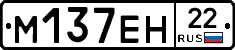 %D0%9C137%D0%95%D0%9D22