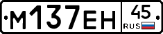%D0%9C137%D0%95%D0%9D45