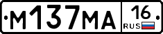 %D0%9C137%D0%9C%D0%9016