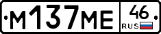 %D0%9C137%D0%9C%D0%9546