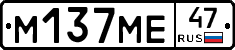 %D0%9C137%D0%9C%D0%9547