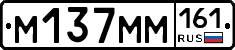 %D0%9C137%D0%9C%D0%9C161
