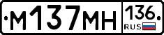 %D0%9C137%D0%9C%D0%9D136