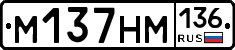 %D0%9C137%D0%9D%D0%9C136