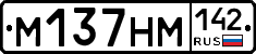 %D0%9C137%D0%9D%D0%9C142