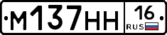 %D0%9C137%D0%9D%D0%9D16