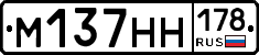 %D0%9C137%D0%9D%D0%9D178