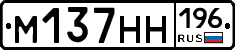 %D0%9C137%D0%9D%D0%9D196