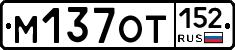 %D0%9C137%D0%9E%D0%A2152
