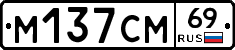 %D0%9C137%D0%A1%D0%9C69