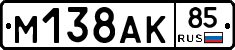 %D0%9C138%D0%90%D0%9A85