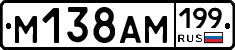 %D0%9C138%D0%90%D0%9C199