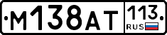%D0%9C138%D0%90%D0%A2113