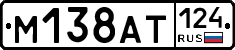 %D0%9C138%D0%90%D0%A2124