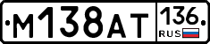 %D0%9C138%D0%90%D0%A2136
