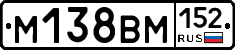 %D0%9C138%D0%92%D0%9C152