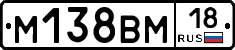 %D0%9C138%D0%92%D0%9C18